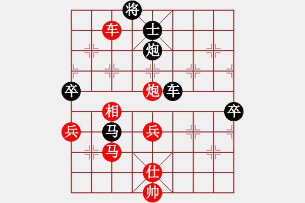 象棋棋譜圖片：嘉毅(7段)-負-特級大師(4段) - 步數(shù)：110 