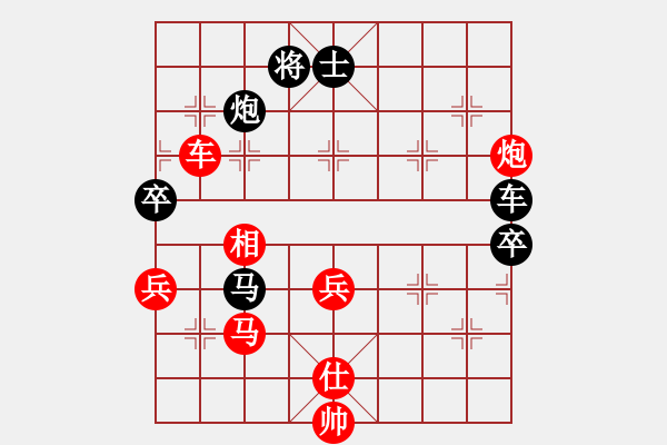 象棋棋譜圖片：嘉毅(7段)-負-特級大師(4段) - 步數(shù)：120 