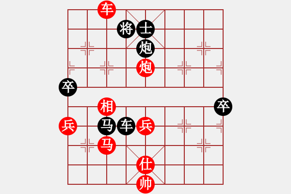 象棋棋譜圖片：嘉毅(7段)-負-特級大師(4段) - 步數(shù)：150 