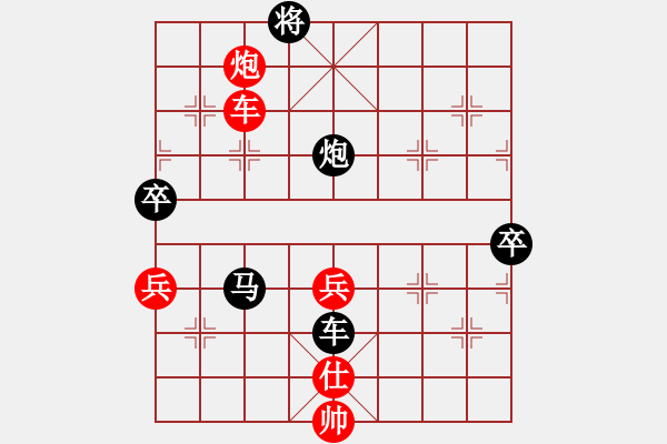 象棋棋譜圖片：嘉毅(7段)-負-特級大師(4段) - 步數(shù)：160 