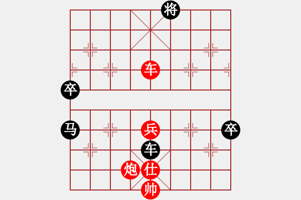 象棋棋譜圖片：嘉毅(7段)-負-特級大師(4段) - 步數(shù)：170 