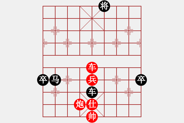 象棋棋譜圖片：嘉毅(7段)-負-特級大師(4段) - 步數(shù)：180 