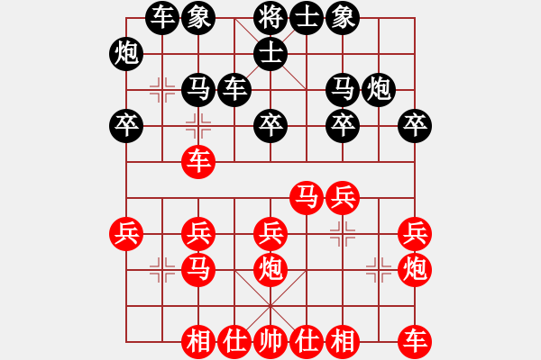 象棋棋譜圖片：嘉毅(7段)-負-特級大師(4段) - 步數(shù)：20 