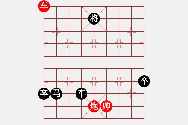 象棋棋譜圖片：嘉毅(7段)-負-特級大師(4段) - 步數(shù)：200 