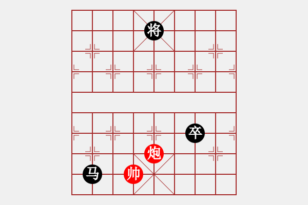 象棋棋譜圖片：嘉毅(7段)-負-特級大師(4段) - 步數(shù)：210 