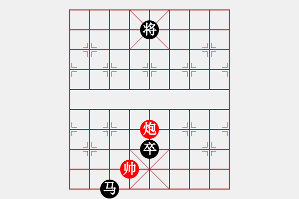 象棋棋譜圖片：嘉毅(7段)-負-特級大師(4段) - 步數(shù)：220 