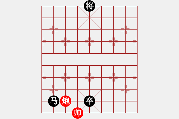 象棋棋譜圖片：嘉毅(7段)-負-特級大師(4段) - 步數(shù)：228 