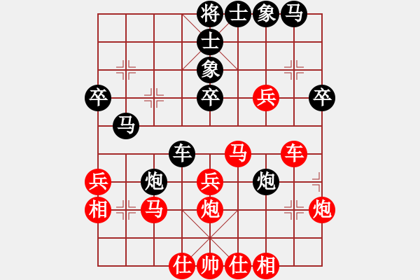 象棋棋譜圖片：嘉毅(7段)-負-特級大師(4段) - 步數(shù)：40 