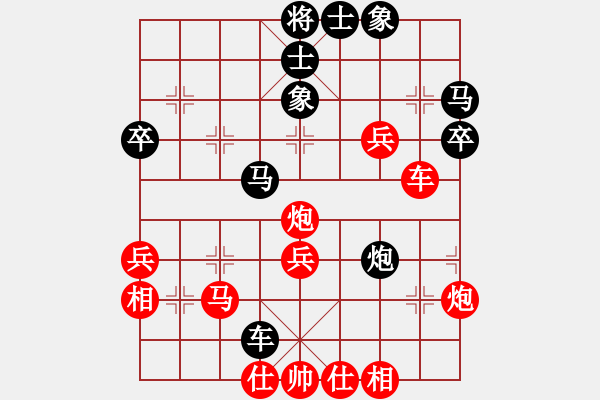 象棋棋譜圖片：嘉毅(7段)-負-特級大師(4段) - 步數(shù)：50 