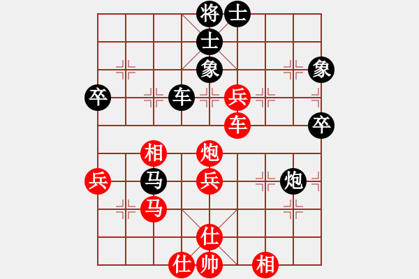 象棋棋譜圖片：嘉毅(7段)-負-特級大師(4段) - 步數(shù)：60 