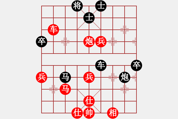 象棋棋譜圖片：嘉毅(7段)-負-特級大師(4段) - 步數(shù)：70 