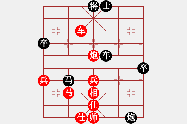 象棋棋譜圖片：嘉毅(7段)-負-特級大師(4段) - 步數(shù)：80 