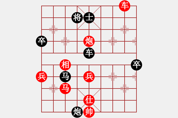 象棋棋譜圖片：嘉毅(7段)-負-特級大師(4段) - 步數(shù)：90 