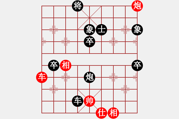 象棋棋譜圖片：春江潮水連海[965391733] 負(fù) 象（開(kāi)○中○殘）棋[321132818]40分＋20秒 - 步數(shù)：100 