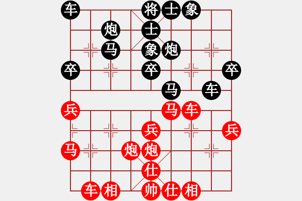 象棋棋譜圖片：春江潮水連海[965391733] 負(fù) 象（開(kāi)○中○殘）棋[321132818]40分＋20秒 - 步數(shù)：30 