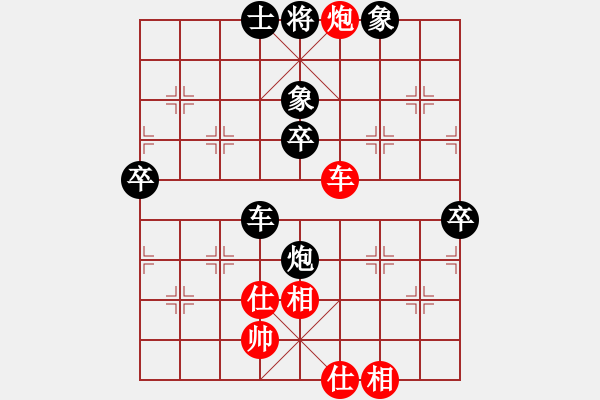 象棋棋譜圖片：春江潮水連海[965391733] 負(fù) 象（開(kāi)○中○殘）棋[321132818]40分＋20秒 - 步數(shù)：80 