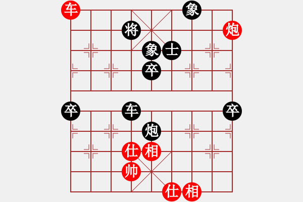 象棋棋譜圖片：春江潮水連海[965391733] 負(fù) 象（開(kāi)○中○殘）棋[321132818]40分＋20秒 - 步數(shù)：90 