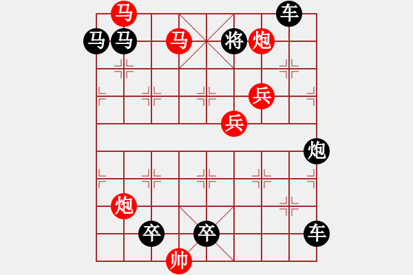 象棋棋譜圖片：《竹外疏花》（馬馬炮炮兵兵 45） - 步數(shù)：0 