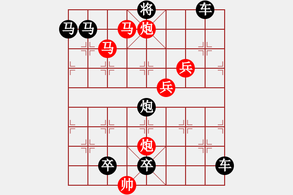 象棋棋譜圖片：《竹外疏花》（馬馬炮炮兵兵 45） - 步數(shù)：10 