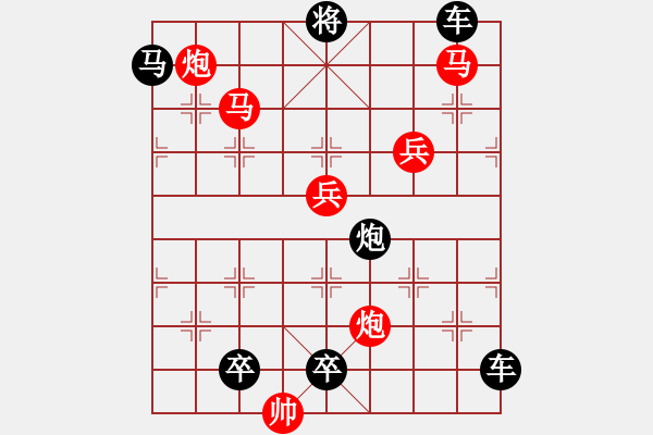 象棋棋譜圖片：《竹外疏花》（馬馬炮炮兵兵 45） - 步數(shù)：20 