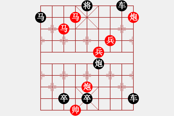 象棋棋譜圖片：《竹外疏花》（馬馬炮炮兵兵 45） - 步數(shù)：40 