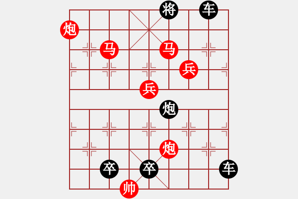 象棋棋譜圖片：《竹外疏花》（馬馬炮炮兵兵 45） - 步數(shù)：50 