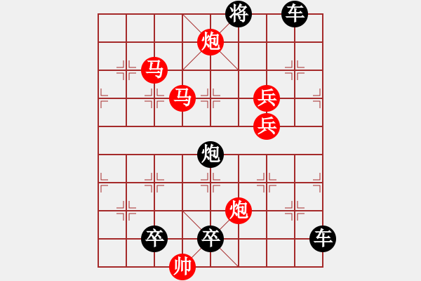 象棋棋譜圖片：《竹外疏花》（馬馬炮炮兵兵 45） - 步數(shù)：60 