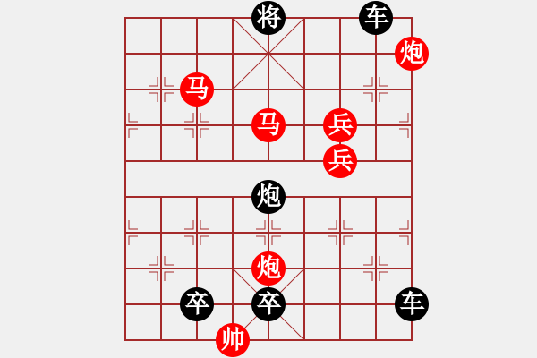 象棋棋譜圖片：《竹外疏花》（馬馬炮炮兵兵 45） - 步數(shù)：70 