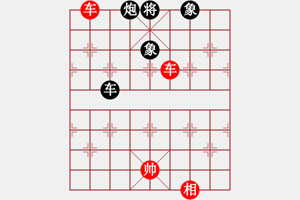 象棋棋譜圖片：雙車(chē)對(duì)車(chē)炮雙士 - 步數(shù)：10 