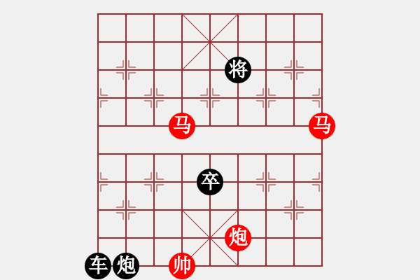 象棋棋譜圖片：《看花濯雨》（馬馬炮 25） - 步數(shù)：0 