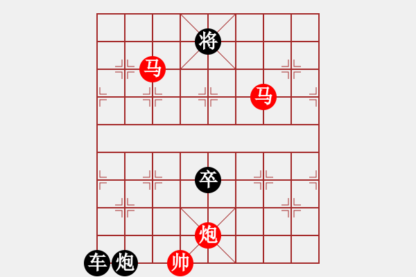 象棋棋譜圖片：《看花濯雨》（馬馬炮 25） - 步數(shù)：49 