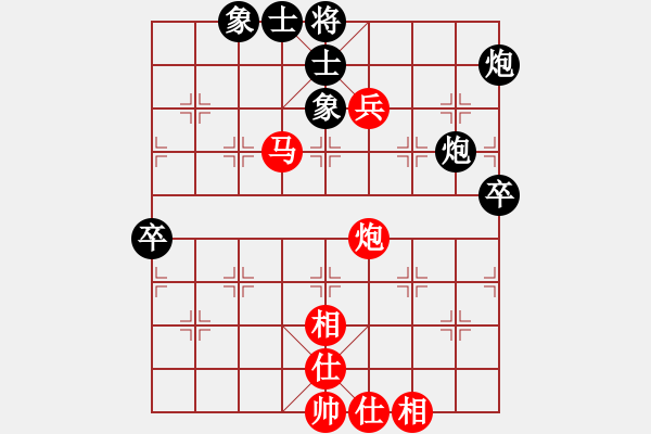 象棋棋谱图片：先手布局 顺炮直车对横车双横车炮8进2 车9进2变 河南启福象棋队 刘欢 和 浙江杭州园文局队 金海 - 步数：80 