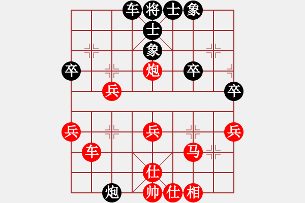 象棋棋譜圖片：列炮邊馬變化 - 步數(shù)：43 