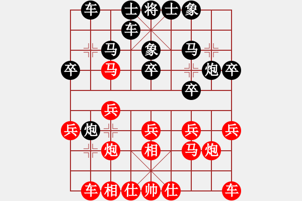 象棋棋譜圖片：四2 北京蔣皓先勝廣東曾少權(quán) - 步數(shù)：20 