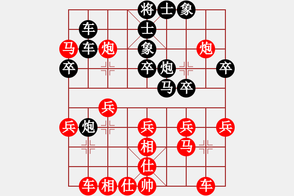 象棋棋譜圖片：四2 北京蔣皓先勝廣東曾少權(quán) - 步數(shù)：30 