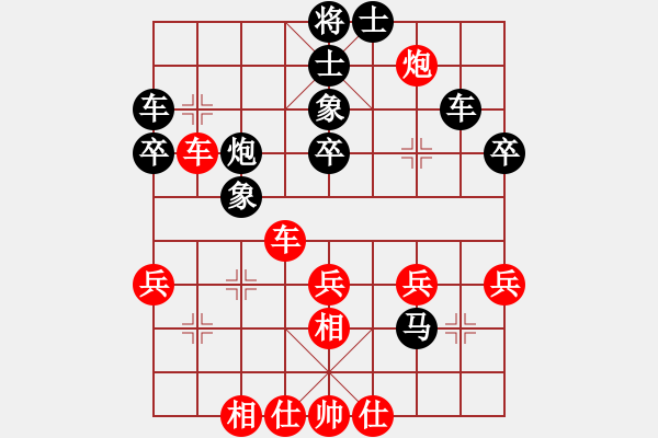 象棋棋譜圖片：四2 北京蔣皓先勝廣東曾少權(quán) - 步數(shù)：50 