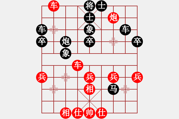 象棋棋譜圖片：四2 北京蔣皓先勝廣東曾少權(quán) - 步數(shù)：51 