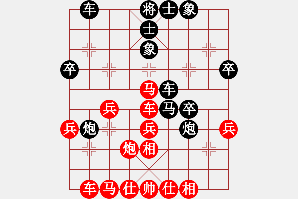 象棋棋譜圖片：十仔吳(7段)-和-天涯鉤魂箭(5段) - 步數(shù)：40 