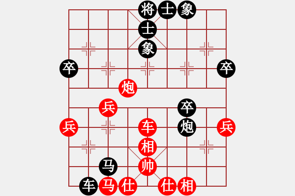 象棋棋譜圖片：十仔吳(7段)-和-天涯鉤魂箭(5段) - 步數(shù)：50 