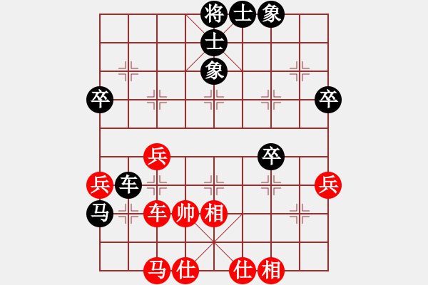 象棋棋譜圖片：十仔吳(7段)-和-天涯鉤魂箭(5段) - 步數(shù)：60 