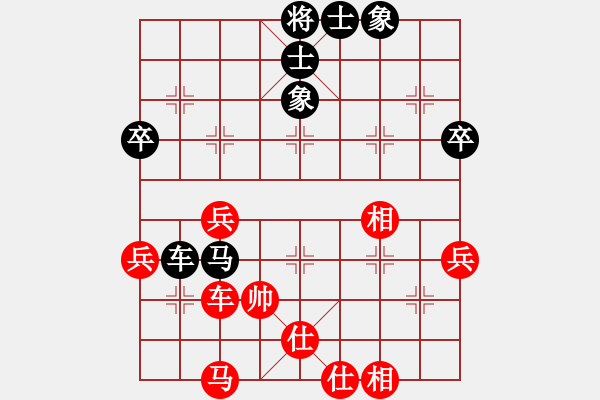 象棋棋譜圖片：十仔吳(7段)-和-天涯鉤魂箭(5段) - 步數(shù)：63 