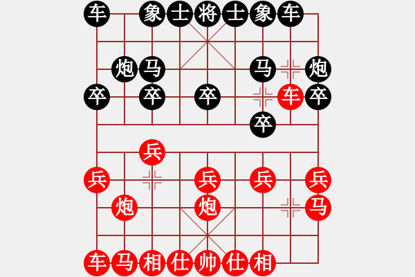 象棋棋譜圖片：大刀劈子(2f)-負-齊丹(4弦) - 步數(shù)：10 