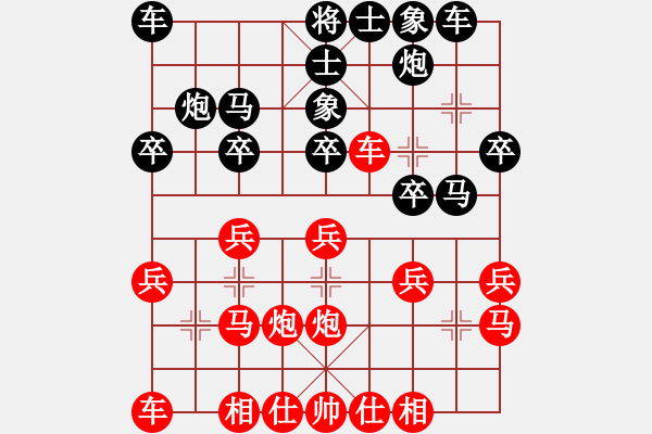 象棋棋譜圖片：大刀劈子(2f)-負-齊丹(4弦) - 步數(shù)：20 