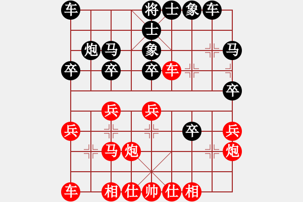 象棋棋譜圖片：大刀劈子(2f)-負-齊丹(4弦) - 步數(shù)：30 