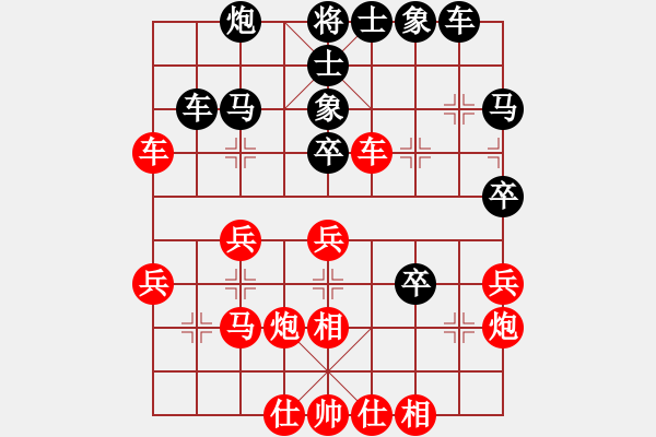 象棋棋譜圖片：大刀劈子(2f)-負-齊丹(4弦) - 步數(shù)：40 