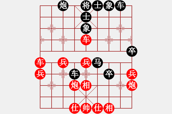 象棋棋譜圖片：大刀劈子(2f)-負-齊丹(4弦) - 步數(shù)：50 