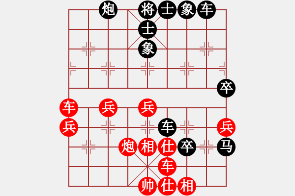 象棋棋譜圖片：大刀劈子(2f)-負-齊丹(4弦) - 步數(shù)：60 