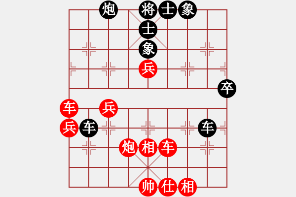 象棋棋譜圖片：大刀劈子(2f)-負-齊丹(4弦) - 步數(shù)：70 