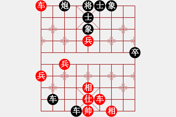 象棋棋譜圖片：大刀劈子(2f)-負-齊丹(4弦) - 步數(shù)：80 