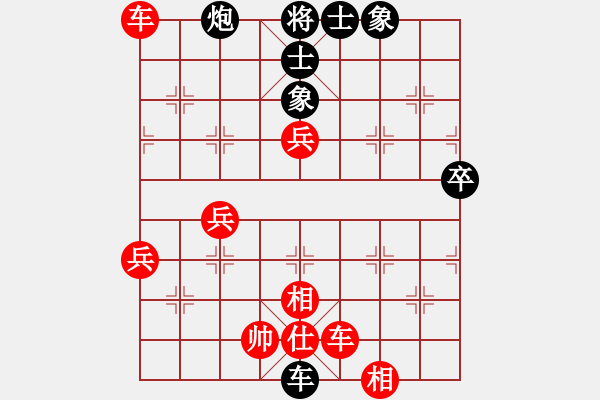 象棋棋譜圖片：大刀劈子(2f)-負-齊丹(4弦) - 步數(shù)：84 